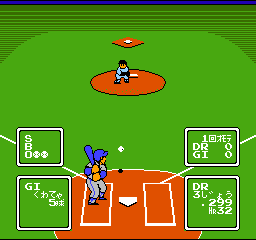 Choujin - Ultra Baseball (Japan) In game screenshot